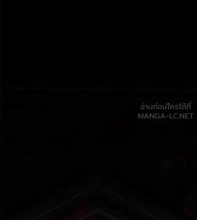 Red Shirt ตอนที่ 21 205