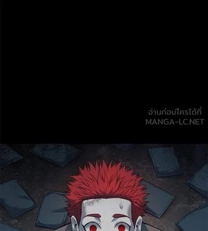 Red Shirt ตอนที่ 21 202