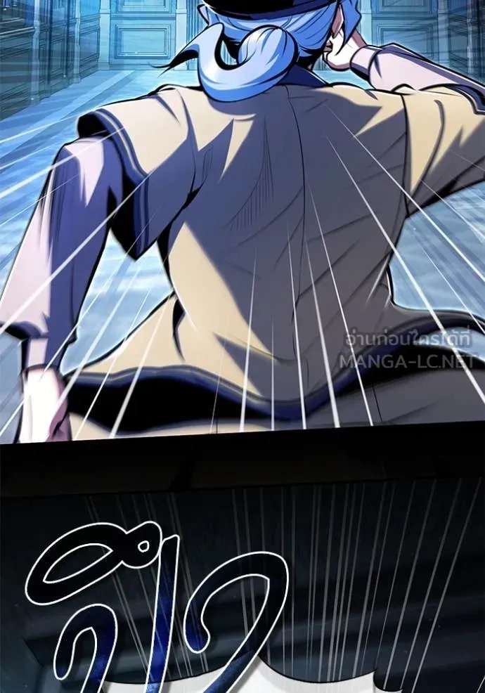 Academy’s Undercover Professor ตอนที่ 90 19