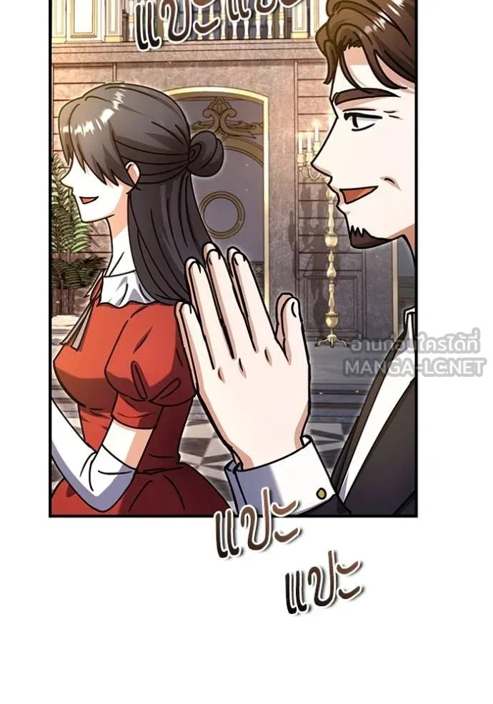 Academy’s Undercover Professor ตอนที่ 91 6