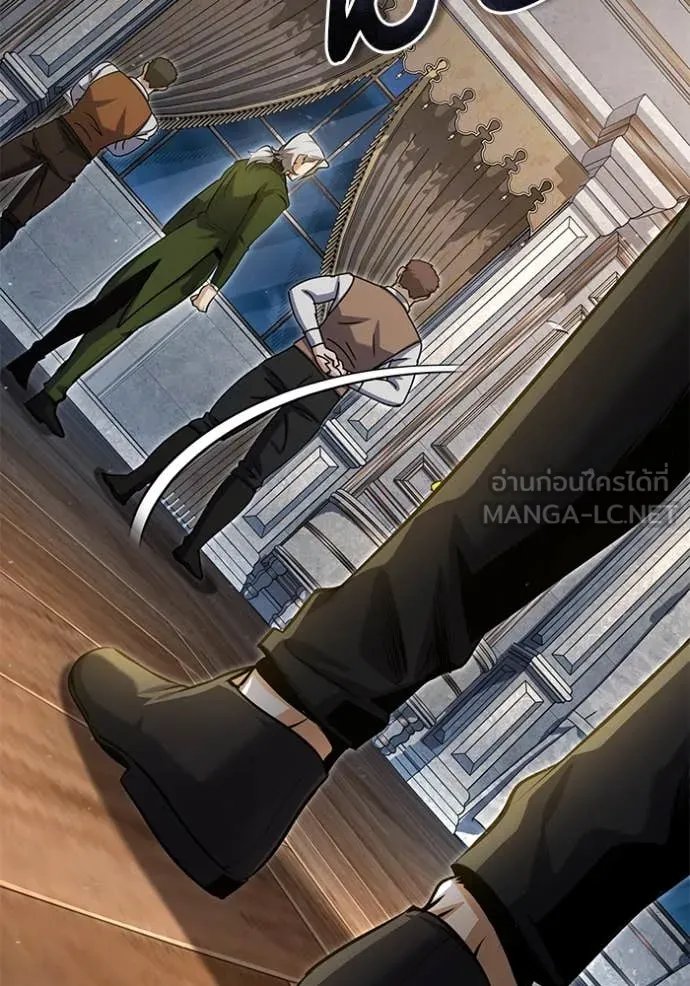 Academy’s Undercover Professor ตอนที่ 91 39