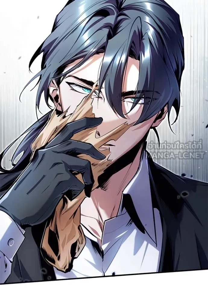Academy’s Undercover Professor ตอนที่ 91 41