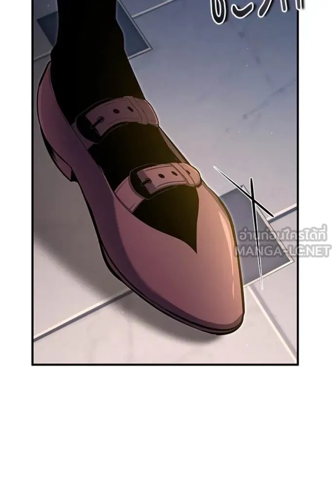 Academy’s Undercover Professor ตอนที่ 91 58