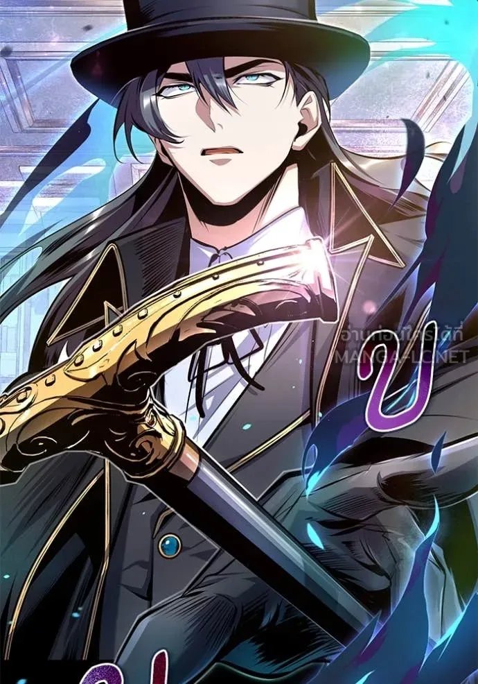 Academy’s Undercover Professor ตอนที่ 91 50