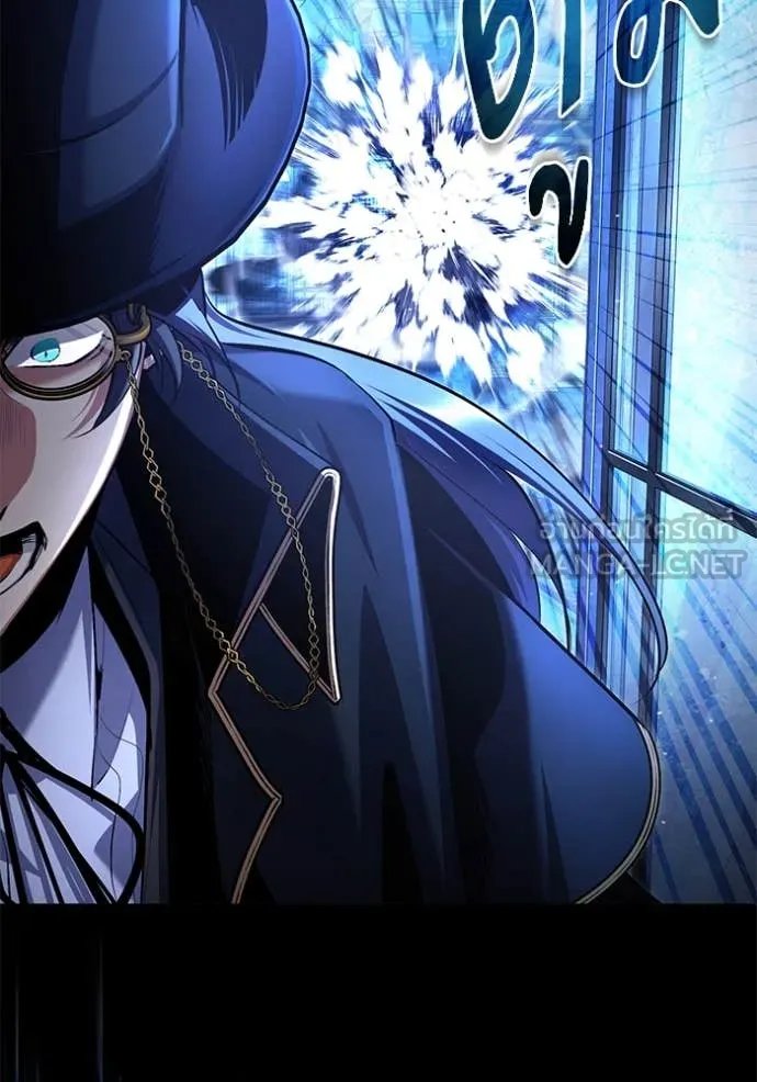 Academy’s Undercover Professor ตอนที่ 91 84