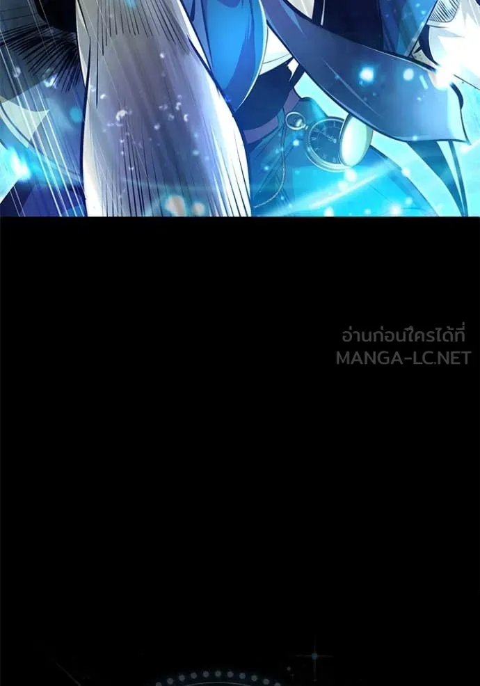 Academy’s Undercover Professor ตอนที่ 92 26