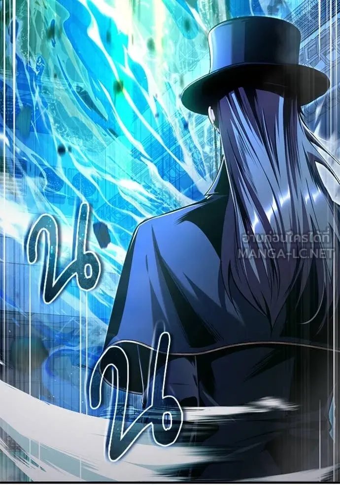 Academy’s Undercover Professor ตอนที่ 92 30