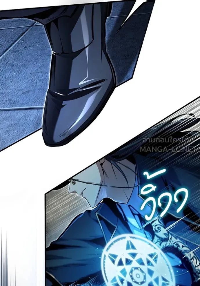 Academy’s Undercover Professor ตอนที่ 92 61