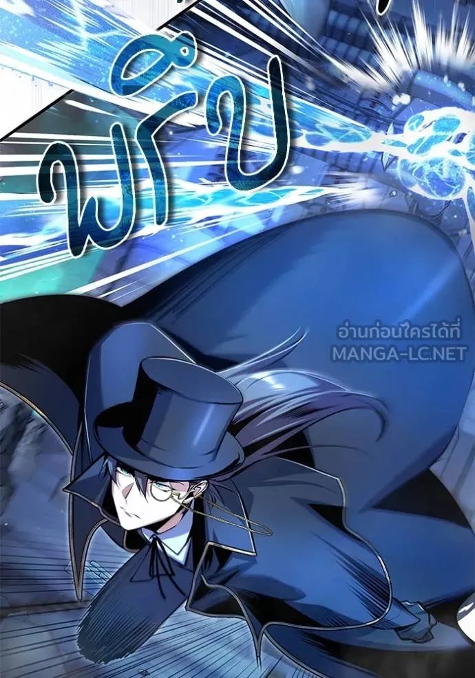 Academy’s Undercover Professor ตอนที่ 92 59