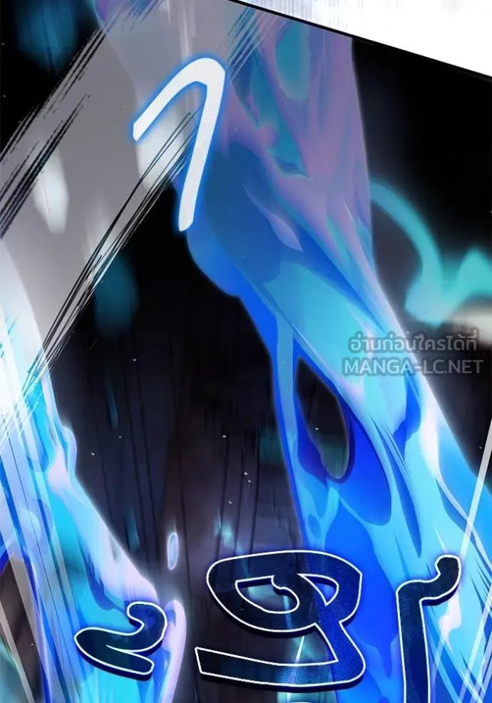 Academy’s Undercover Professor ตอนที่ 92 76