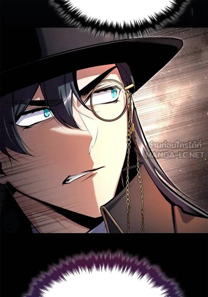 Academy’s Undercover Professor ตอนที่ 92 84