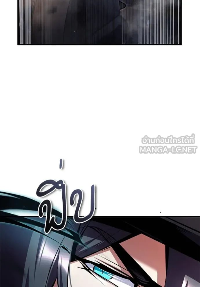 Academy’s Undercover Professor ตอนที่ 92 94