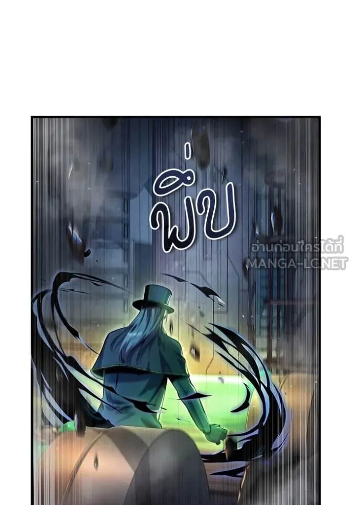 Academy’s Undercover Professor ตอนที่ 92 93