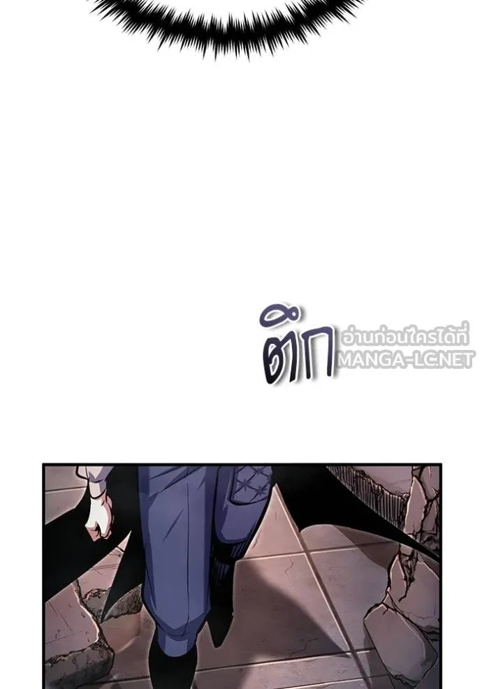 Academy’s Undercover Professor ตอนที่ 92 103