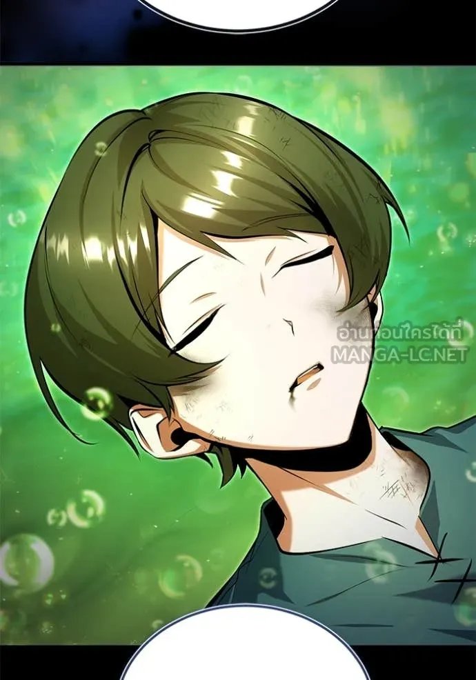 Academy’s Undercover Professor ตอนที่ 92 96