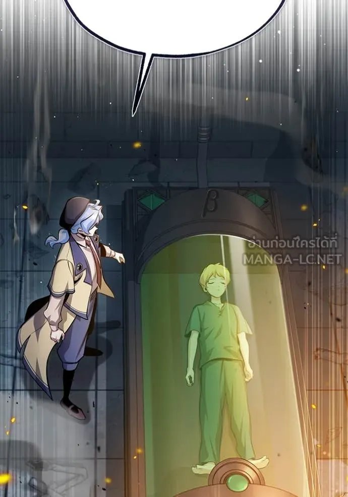 Academy’s Undercover Professor ตอนที่ 92 107