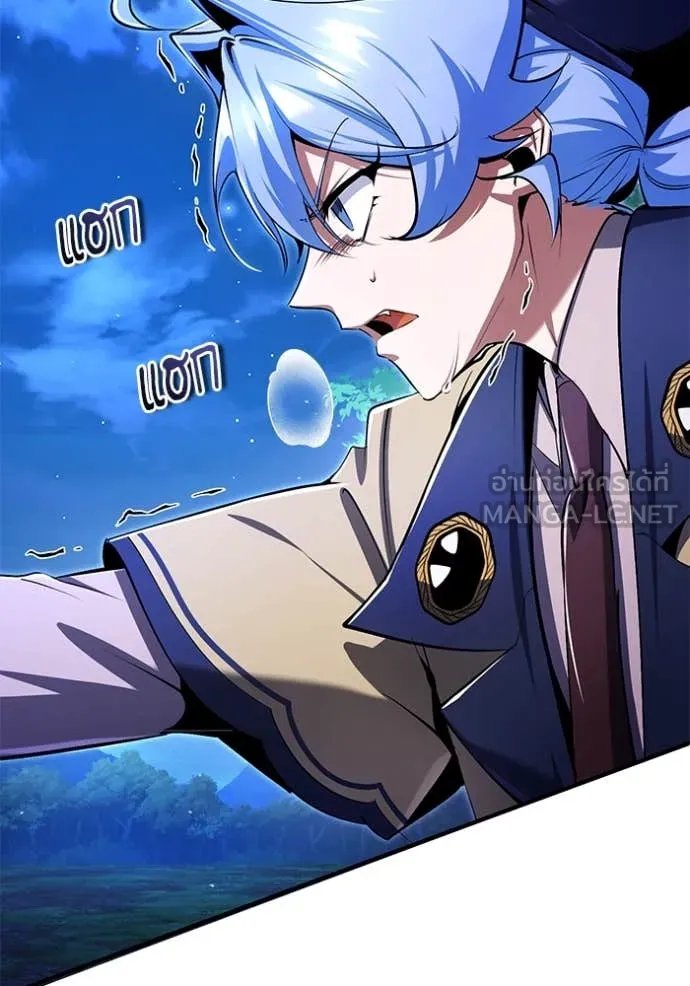 Academy’s Undercover Professor ตอนที่ 93 5