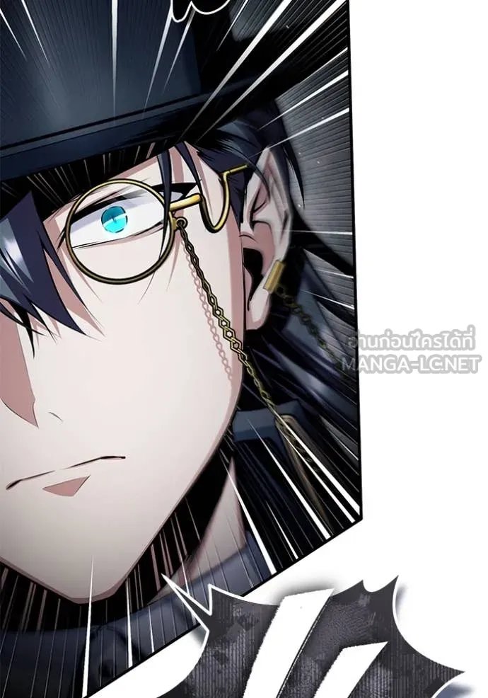 Academy’s Undercover Professor ตอนที่ 93 16