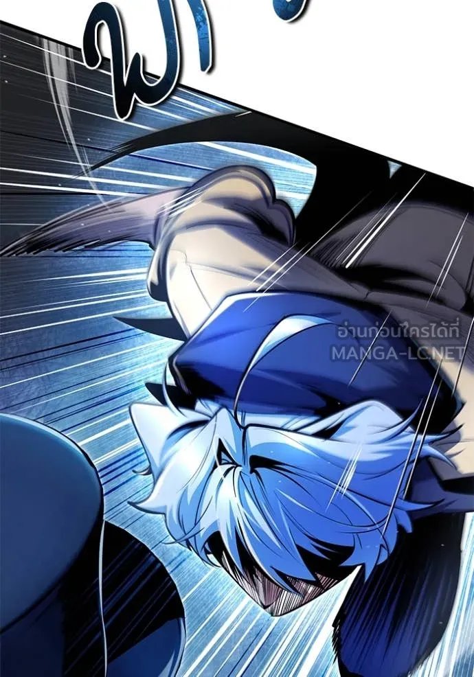 Academy’s Undercover Professor ตอนที่ 93 21