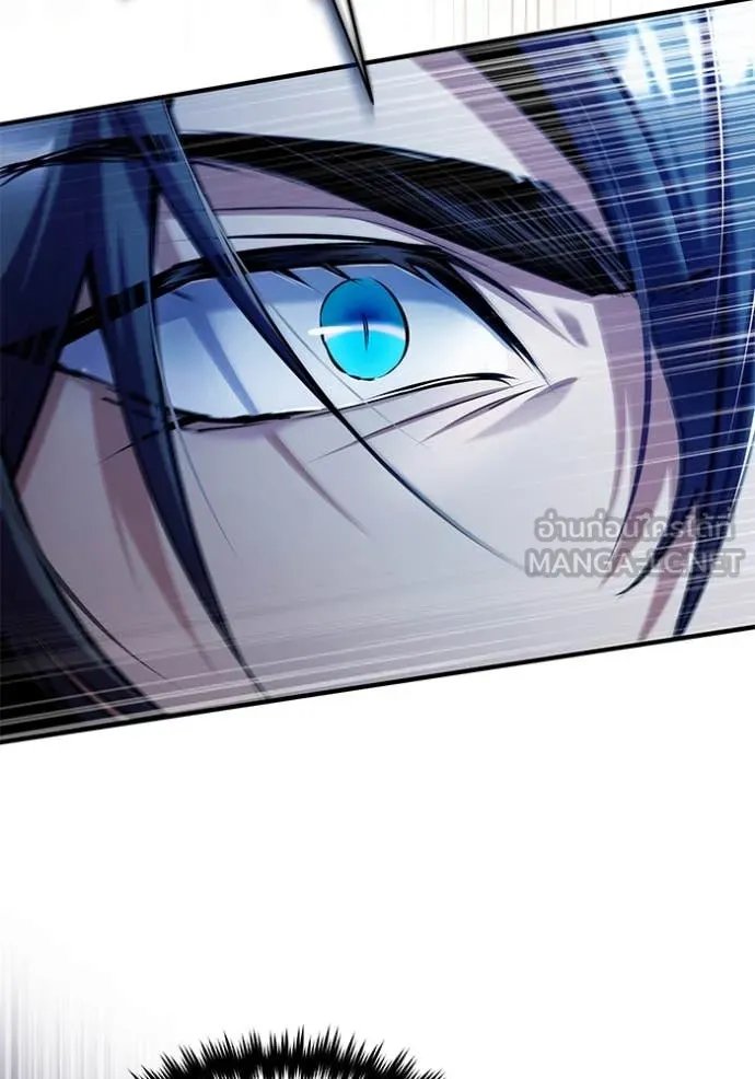 Academy’s Undercover Professor ตอนที่ 93 33
