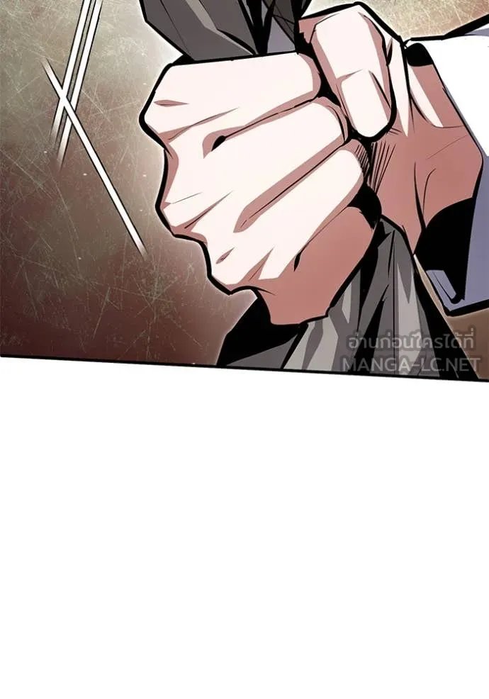 Academy’s Undercover Professor ตอนที่ 93 51