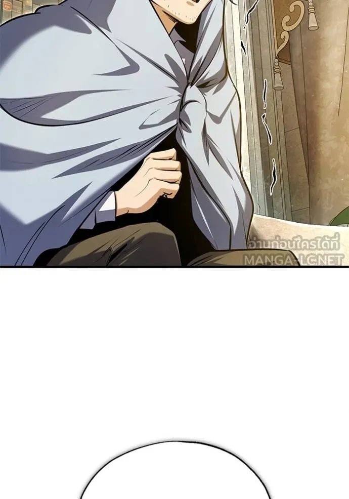 Academy’s Undercover Professor ตอนที่ 93 74