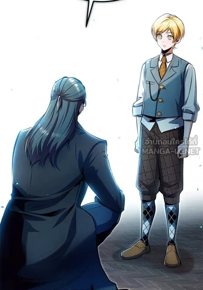 Academy’s Undercover Professor ตอนที่ 93 143
