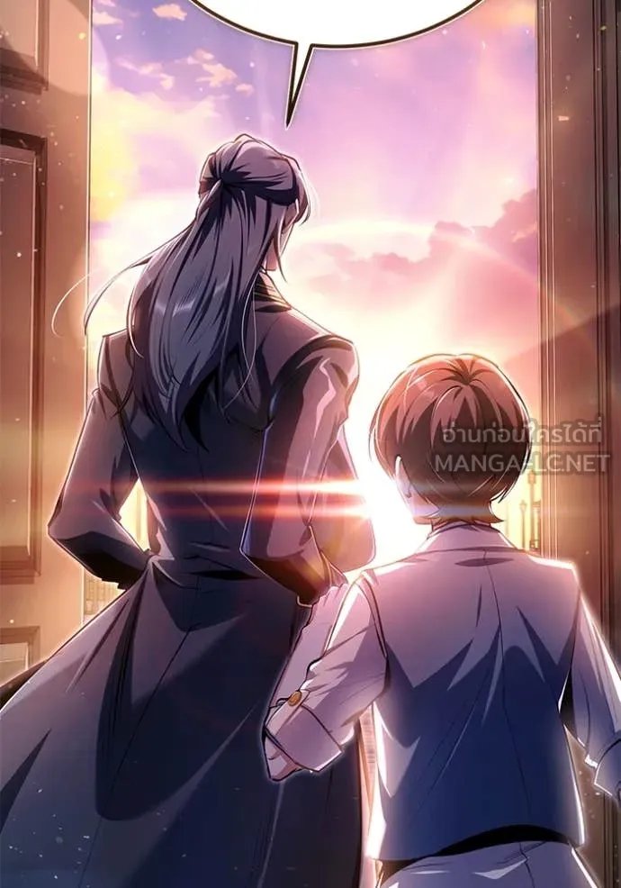Academy’s Undercover Professor ตอนที่ 93 152