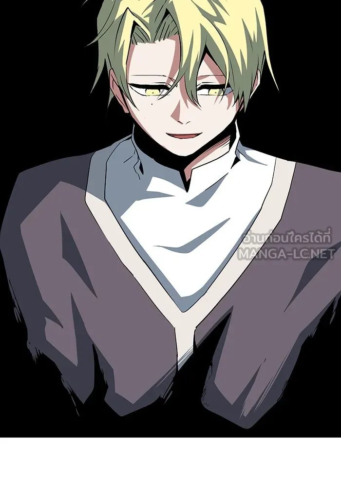 One Step Closer to the Demon King ตอนที่ 75 12