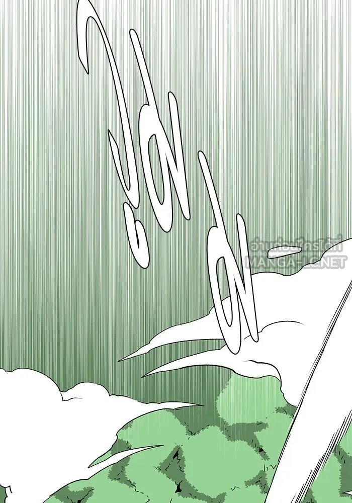 One Step Closer to the Demon King ตอนที่ 75 18