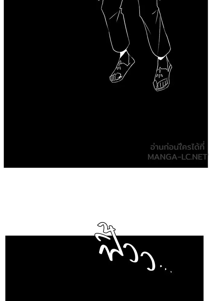 One Step Closer to the Demon King ตอนที่ 75 24