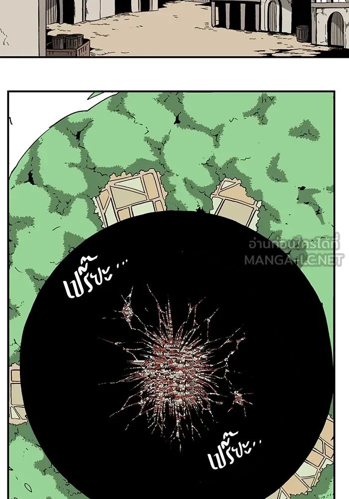 One Step Closer to the Demon King ตอนที่ 75 36