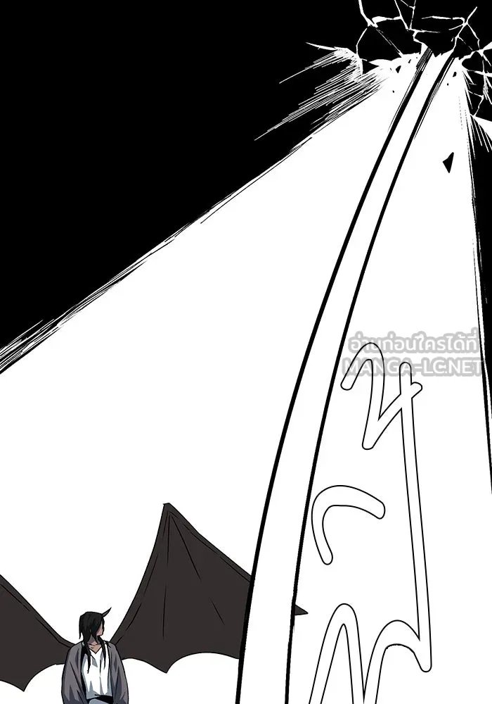 One Step Closer to the Demon King ตอนที่ 75 30