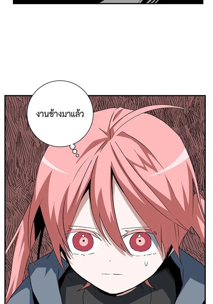 One Step Closer to the Demon King ตอนที่ 75 40