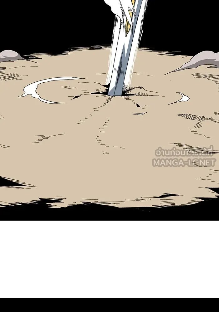 One Step Closer to the Demon King ตอนที่ 75 48