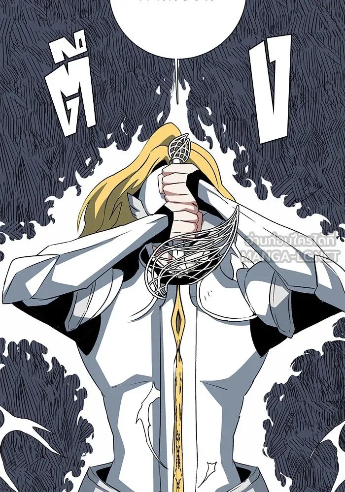 One Step Closer to the Demon King ตอนที่ 75 51