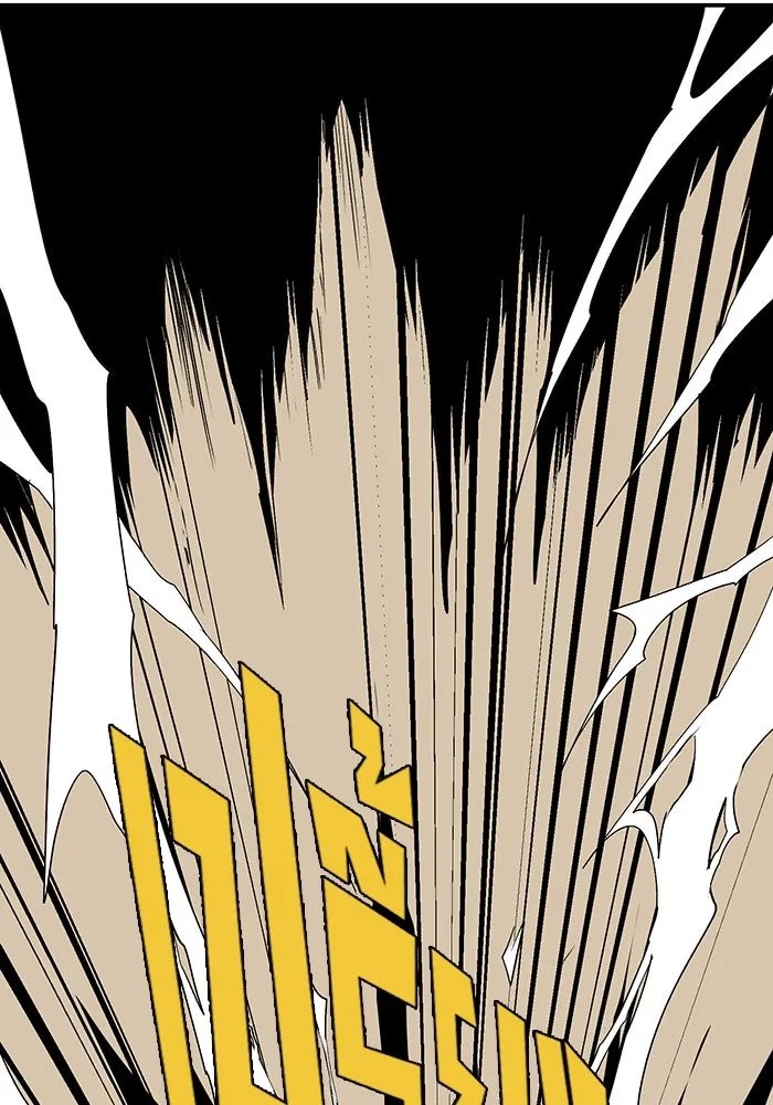 One Step Closer to the Demon King ตอนที่ 75 68