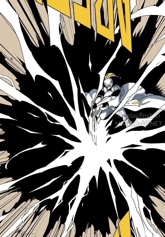 One Step Closer to the Demon King ตอนที่ 75 69