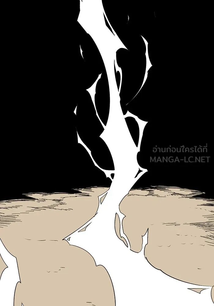 One Step Closer to the Demon King ตอนที่ 75 72