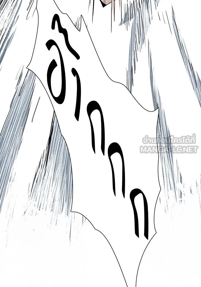 One Step Closer to the Demon King ตอนที่ 75 87