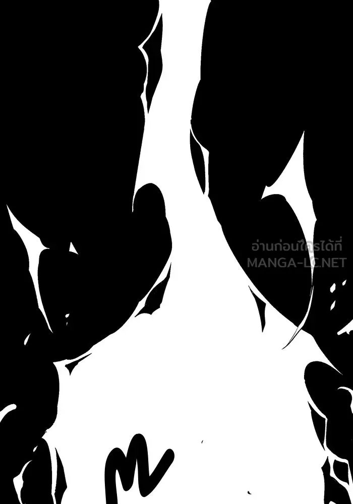 One Step Closer to the Demon King ตอนที่ 75 84