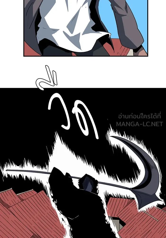 One Step Closer to the Demon King ตอนที่ 75 93