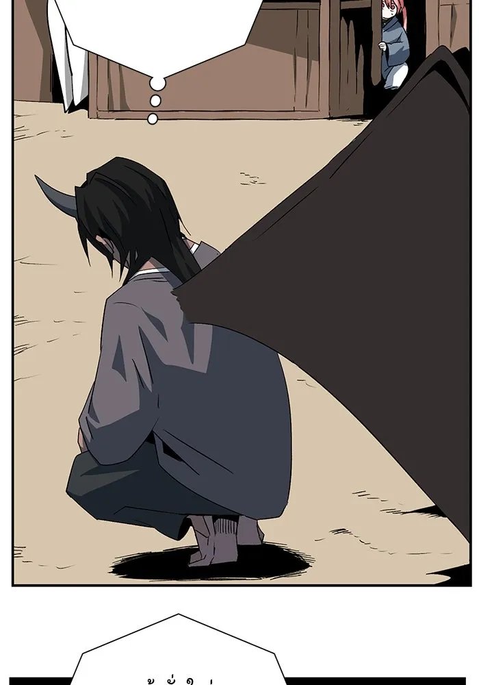 One Step Closer to the Demon King ตอนที่ 75 106