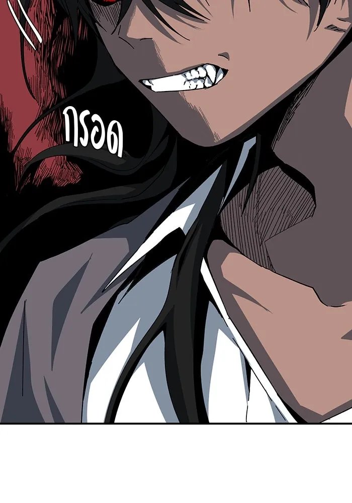 One Step Closer to the Demon King ตอนที่ 75 118