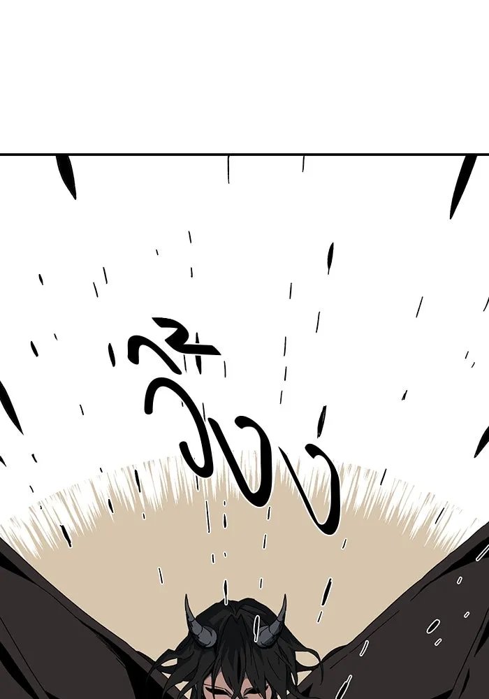 One Step Closer to the Demon King ตอนที่ 75 119