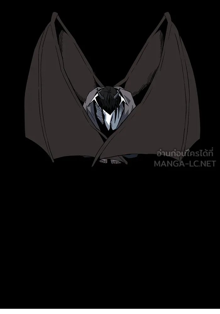 One Step Closer to the Demon King ตอนที่ 75 114
