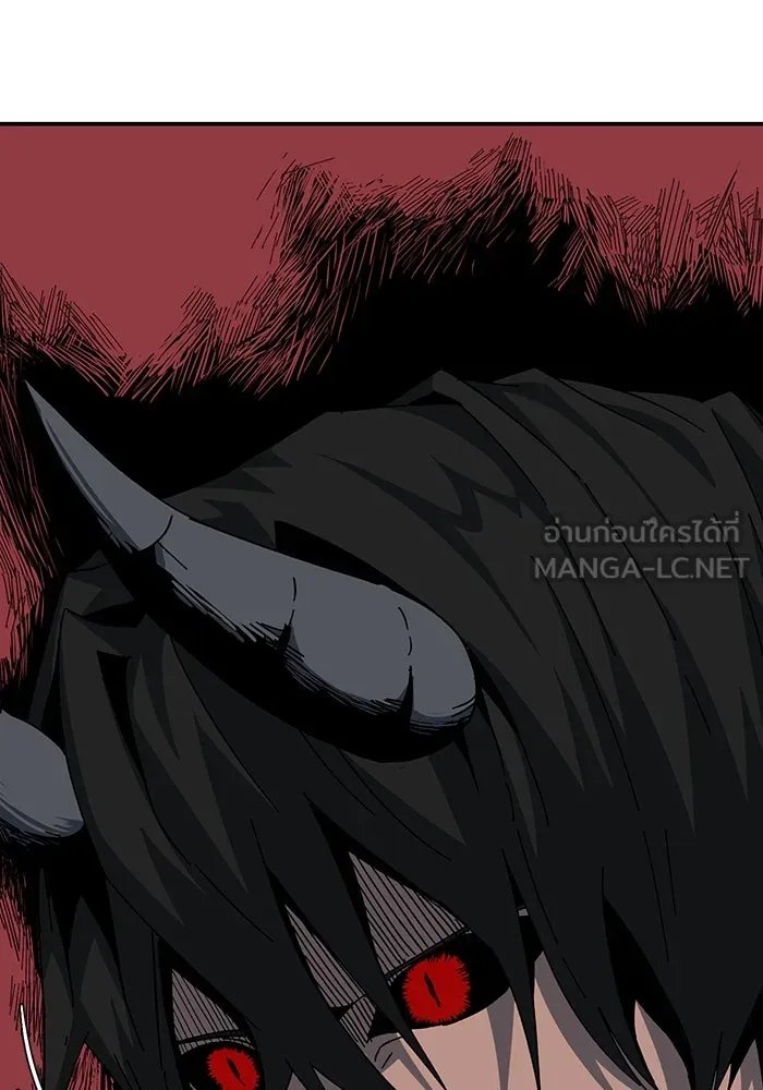 One Step Closer to the Demon King ตอนที่ 75 117
