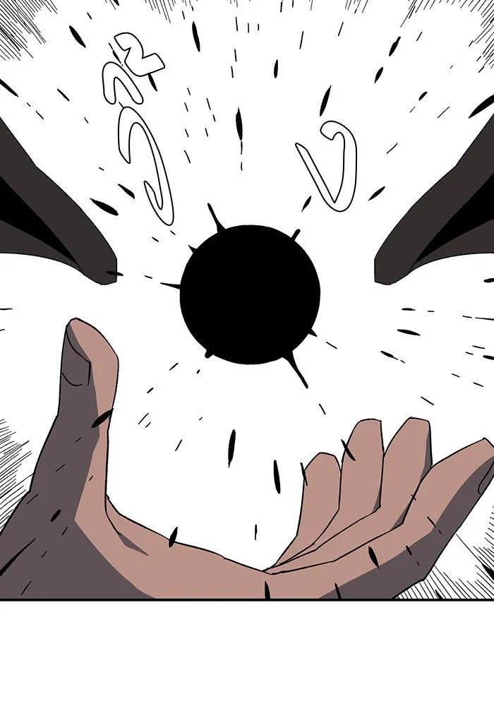 One Step Closer to the Demon King ตอนที่ 75 121