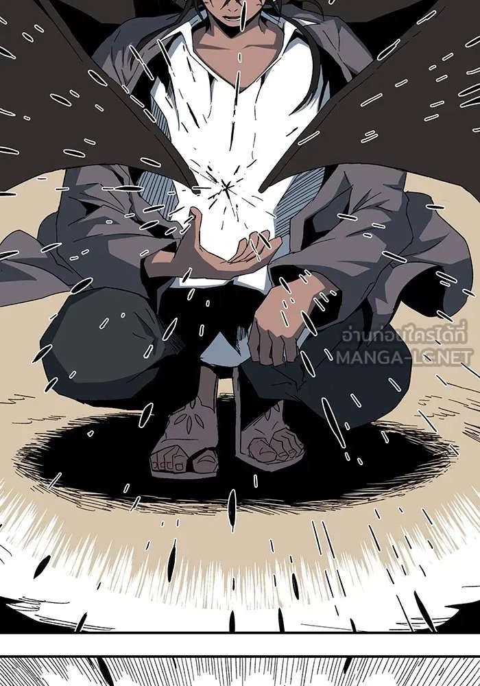 One Step Closer to the Demon King ตอนที่ 75 120