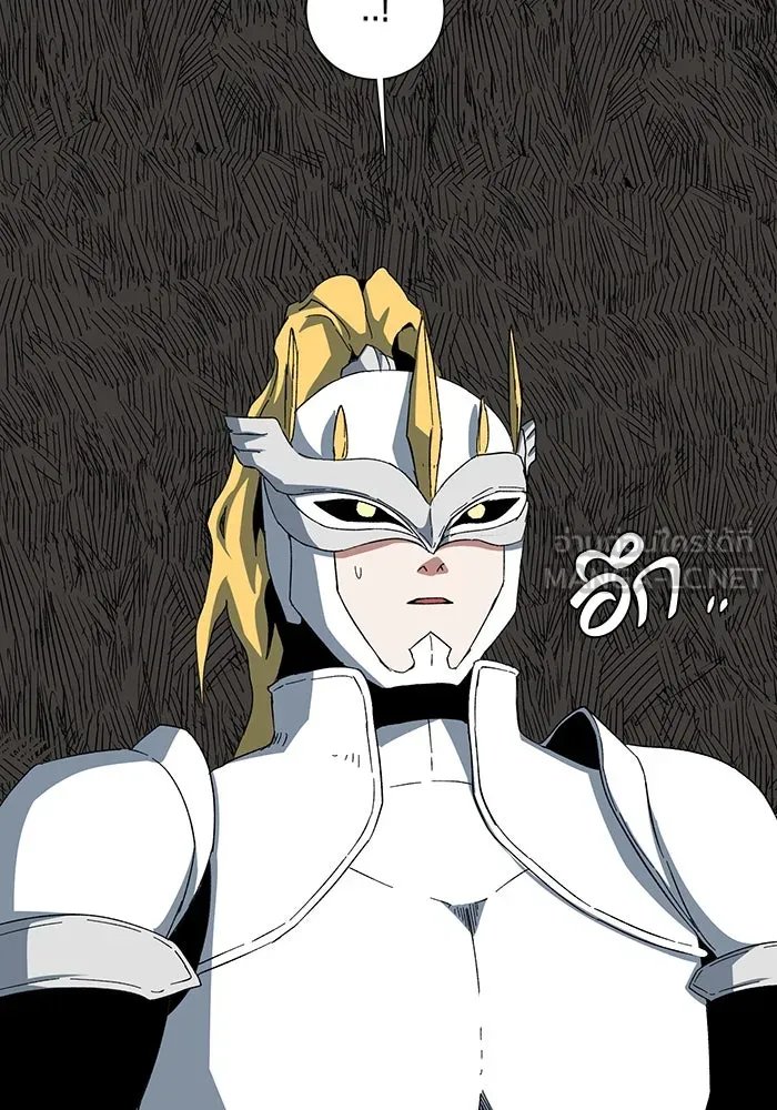 One Step Closer to the Demon King ตอนที่ 75 123